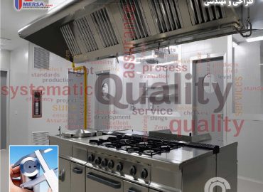 ارتقاء کیفیت و راندمان تجهیزات آشپزخانه صنعتی