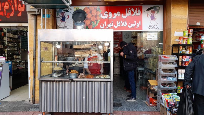 ساندویچ فلافل مروی (Marvi Falafel)