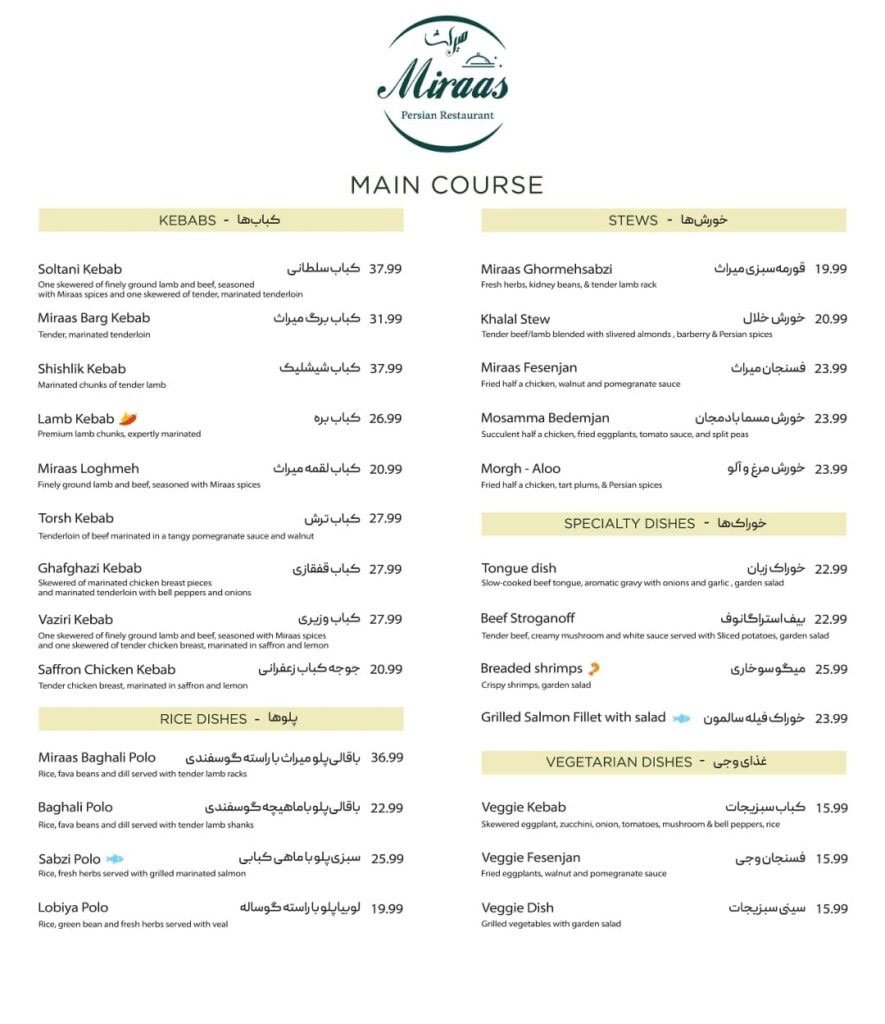 منو Miraas Persian Restaurant & Bar (میراث رستوران و بار ایرانی)