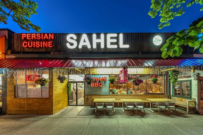 Sahel Restaurant (رستوران ساحل)