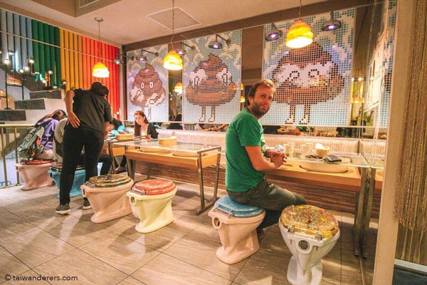 مدرن تویلت Modern Toilet 